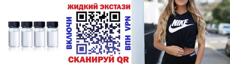 Бутират оксибутират  даркнет сайт  Алдан 