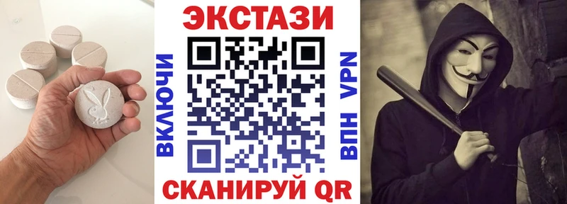 купить наркотик  Алдан  Ecstasy louis Vuitton 