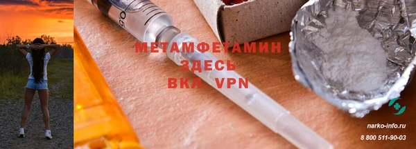 амф Абдулино