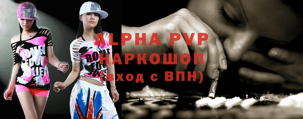 амф Абдулино