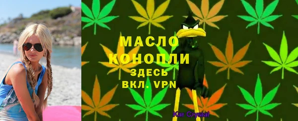 бутик Покров