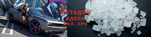 альфа пвп VHQ Покровск