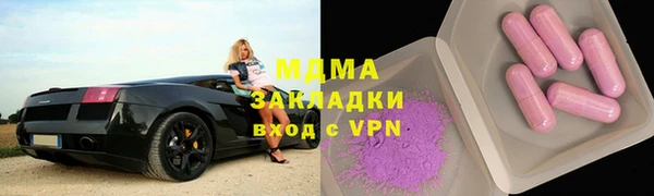 кокаин VHQ Абаза