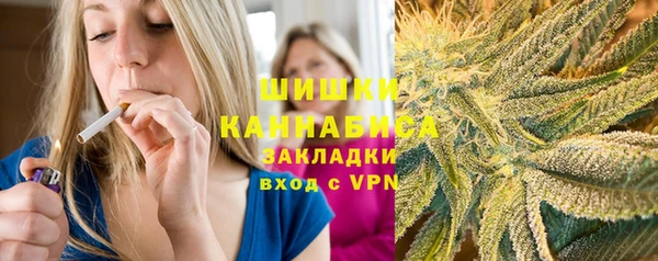 бутик Покров
