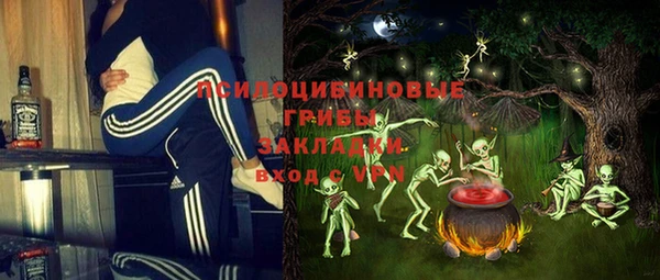 кокаин VHQ Абаза
