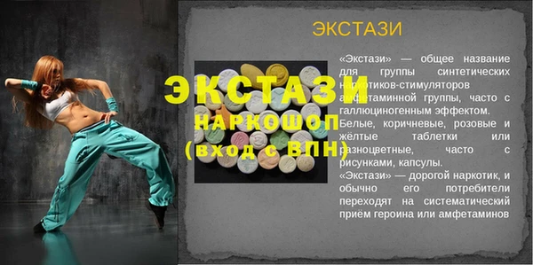 кокаин VHQ Абаза