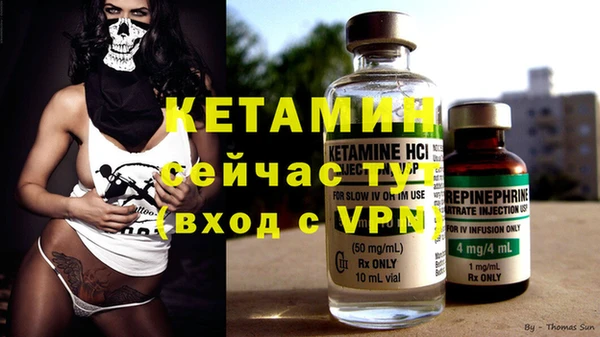 бутик Покров