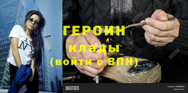 кокаин VHQ Абаза