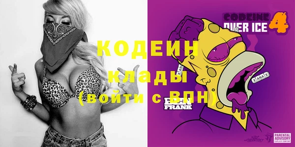 кокаин VHQ Абаза