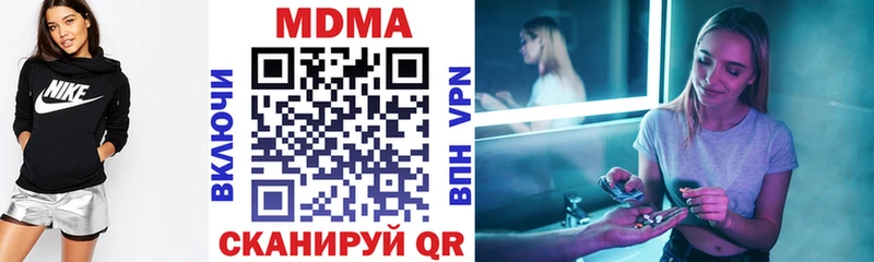 MEGA вход  купить наркотик  Алдан  МДМА кристаллы 