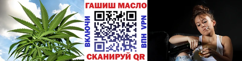 МЕГА ТОР  дарнет шоп  Алдан  нарко площадка наркотические препараты  Дистиллят ТГК вейп с тгк 